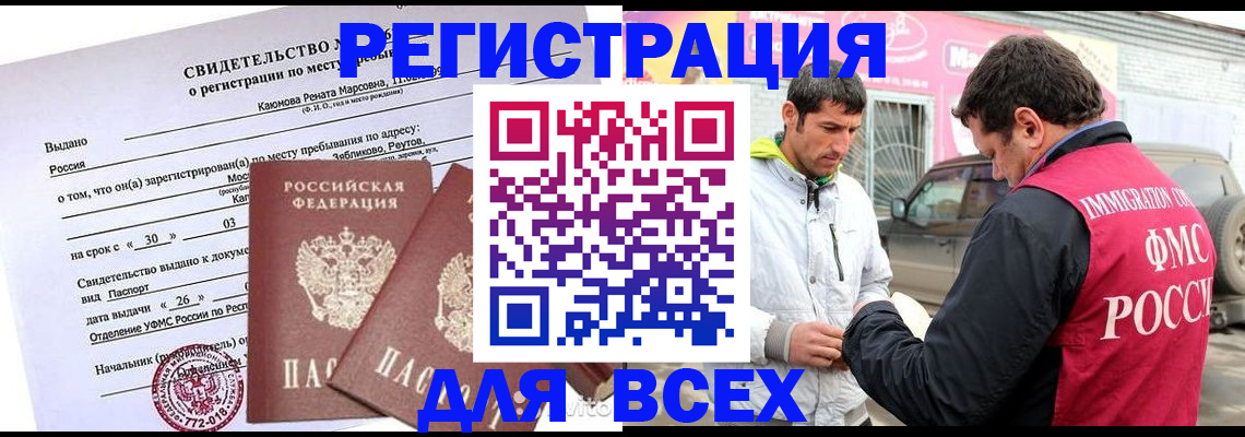 пропишу в квартире в Карабулаке