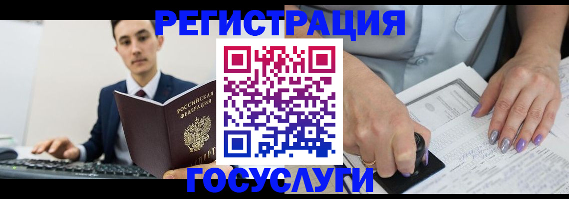 прописка от собственника в Карабулаке