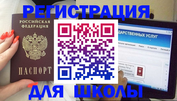 временная регистрация адрес в Карабулаке