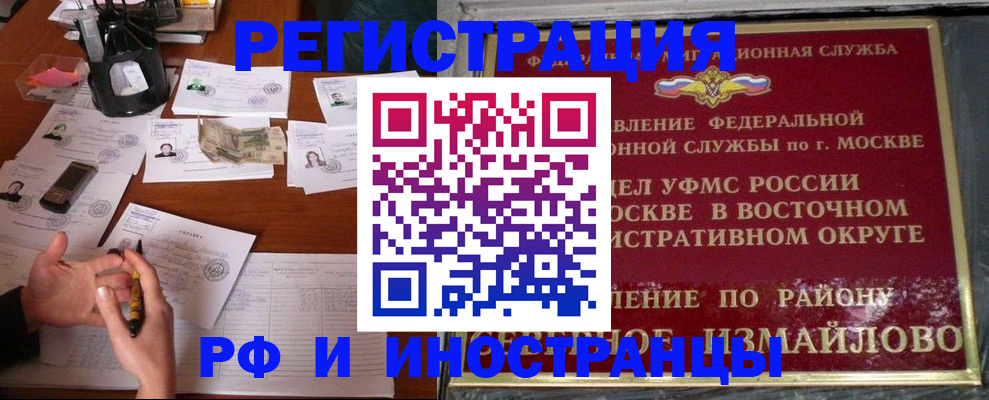 где прописаться в Карабулаке